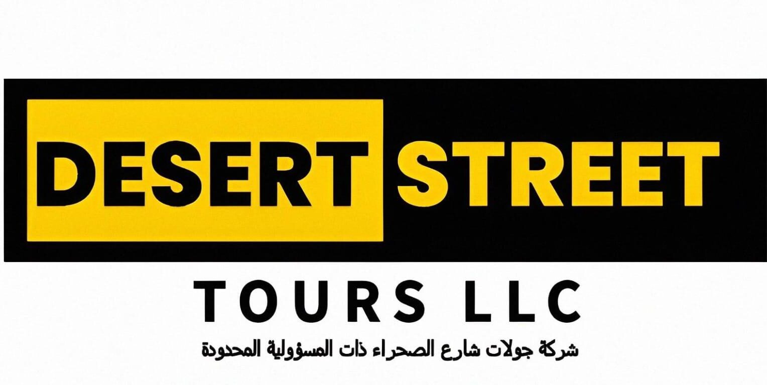 Desert Street